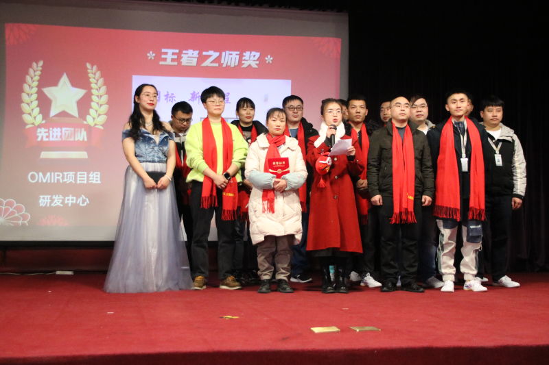 王者之師研發(fā).JPG